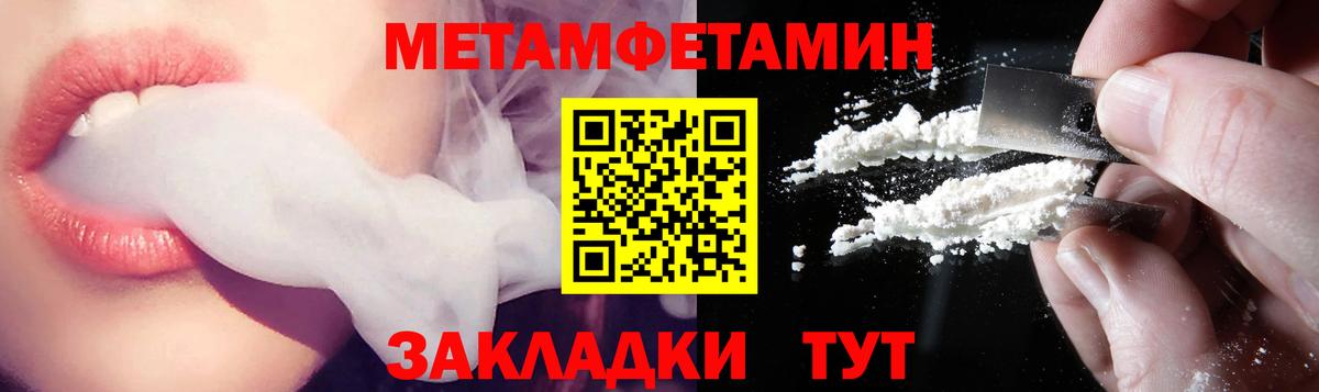 Amphetamine 98% Шебекино