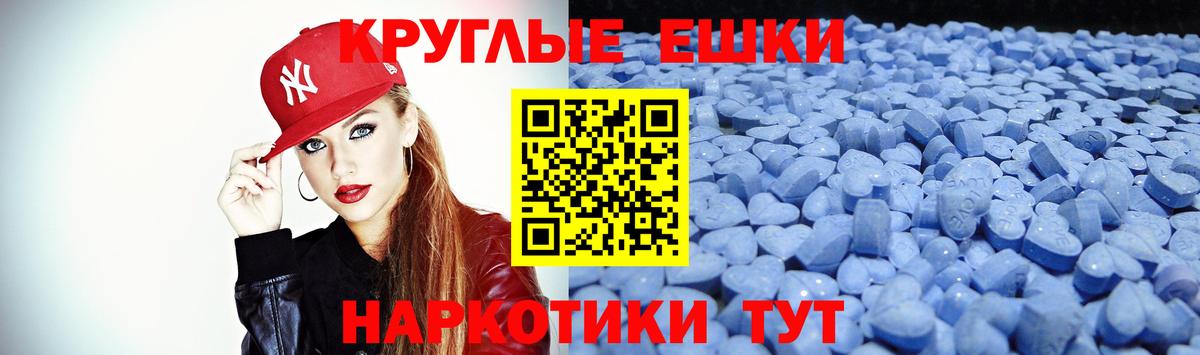 Ecstasy 300 mg Шебекино
