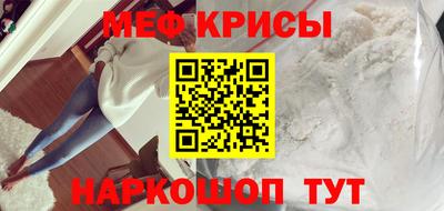 МДМА Татарск