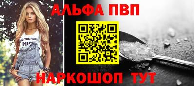 амфетамин Тверь