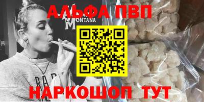 амфетамин Тверь