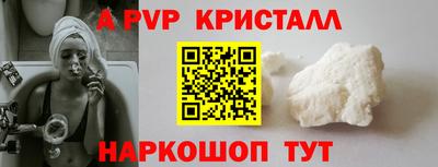 МДМА Татарск