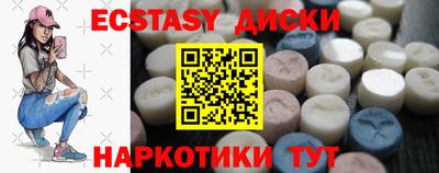 МДМА Татарск