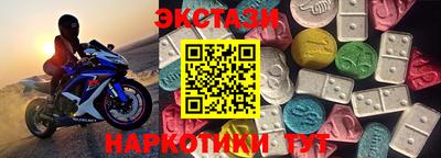 МДМА Татарск