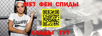амфетамин Тверь