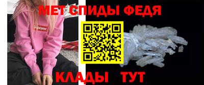 амфетамин Тверь