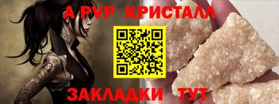 амфетамин Тверь