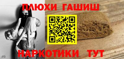 амфетамин Тверь