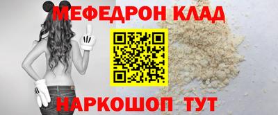 МДМА Татарск