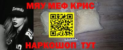 МДМА Татарск