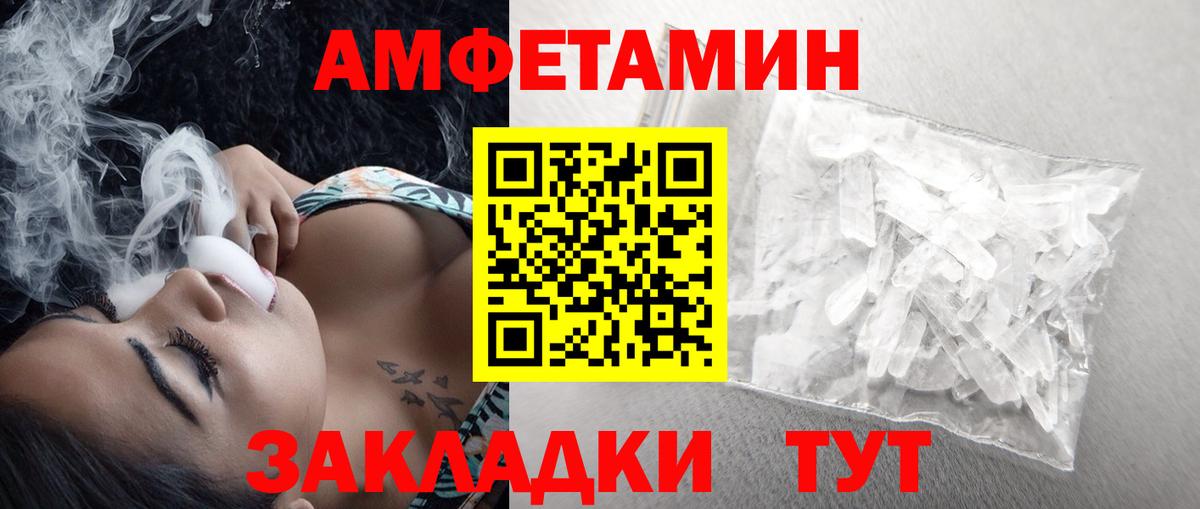 Шебекино  Метамфетамин винт  Вход с VPN  Метамфетамин винт 