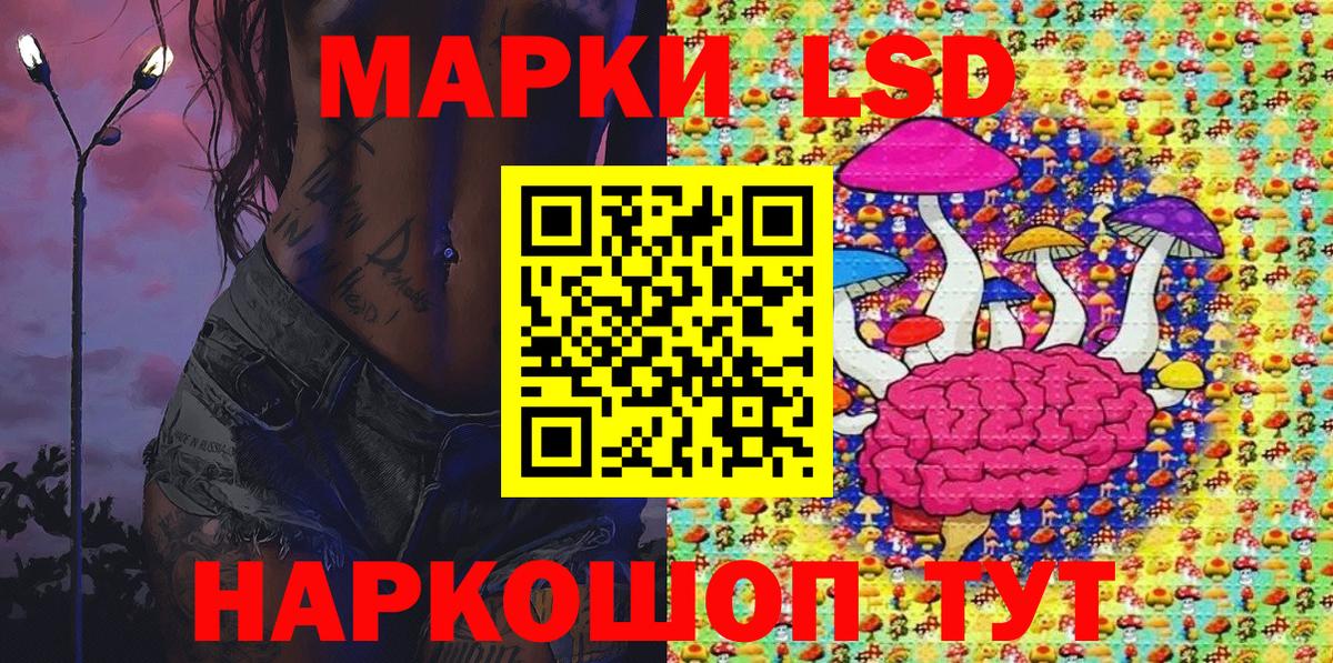 Шебекино  Марки N-bome 1,8мг  Вход с VPN 