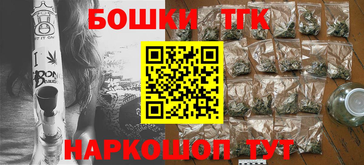 Шебекино  Бошки Шишки SATIVA & INDICA  МАРИХУАНА Bruce Banner  Бошки марихуана Bruce Banner  Вход с VPN  Канабис семена 