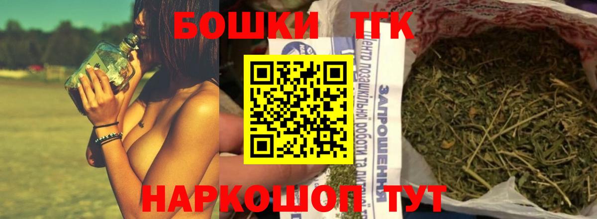 Канабис семена Шебекино